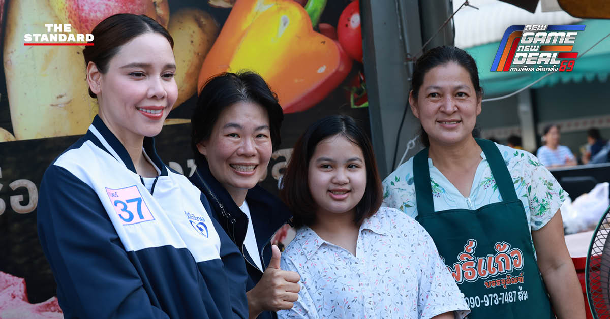 อนุทิน ชาญวีรกูล ซาบีดา ไทยเศรษฐ์ และ ฐิติภัสร์ โชติเดชาชัยนันต์ หาเสียงเลือกตั้งในพื้นที่บางกะปิ-วังทองหลาง