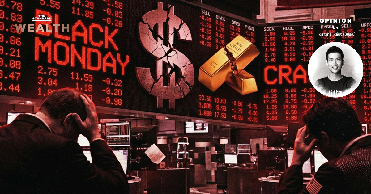 ภาพกราฟแสดงตลาดหุ้นผันผวน มือที่กำลังซื้อขาย สะท้อนภาวะ Black Monday และกลยุทธ์รับมือของนักลงทุน