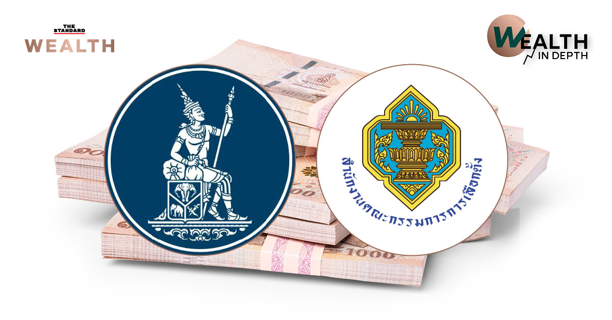 โลโก้ธนาคารแห่งประเทศไทยและ กกต. สื่อถึงความร่วมมือแลกเปลี่ยนข้อมูลธุรกรรมต้องสงสัยช่วงเลือกตั้ง