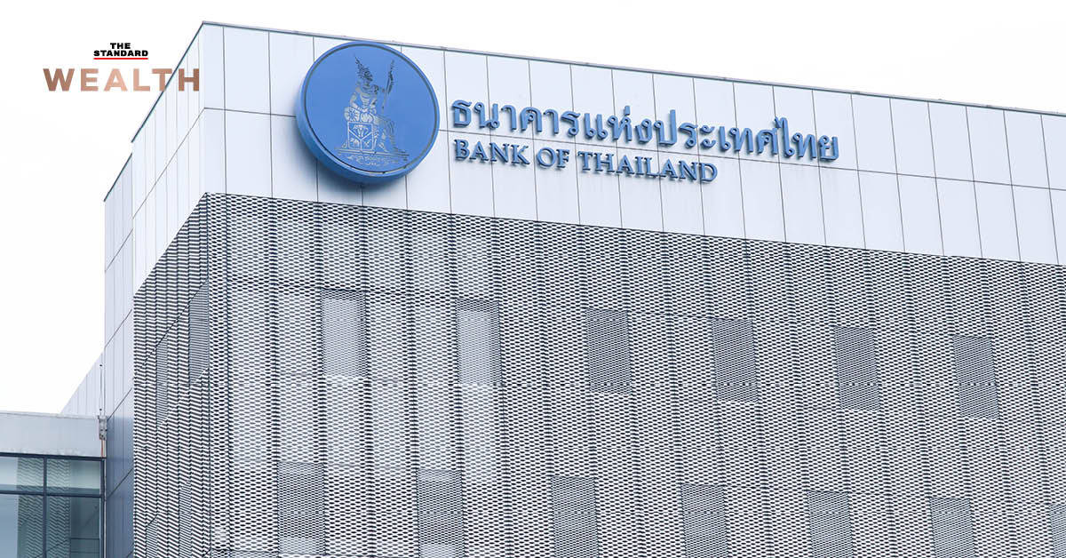 ภาพประกอบ: ธปท. เปิดเฮียริงร่างหลักเกณฑ์ CDD คุมเข้มธุรกรรมเสี่ยงและเงินสด สกัดอาชญากรรมการเงิน