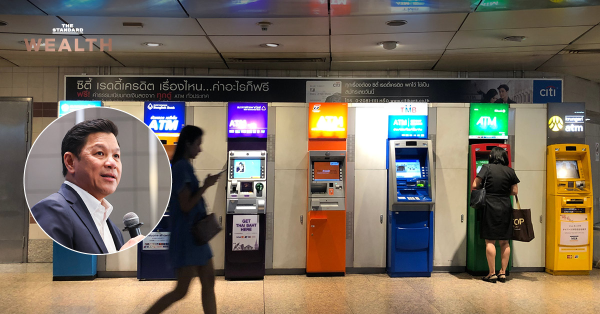 ภาพประกอบแสดงเครื่อง ATM ด้านหน้ามีรูป วิทัย รัตนากร ผู้ว่าการธนาคารแห่งประเทศไทย พร้อมข้อความ "เตรียมสร้างมาตรฐาน ‘ลด’ ค่า Fee แบงก์ไทย"