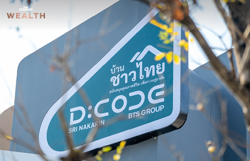 คีรี กาญจนพาสน์ ประธานกรรมการ กลุ่มบริษัทบีทีเอส และผู้บริหาร ธอส. เปิดตัวโครงการ ‘บ้านชาวไทย’ 1