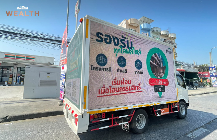 คีรี กาญจนพาสน์ ประธานกรรมการ กลุ่มบริษัทบีทีเอส และผู้บริหาร ธอส. เปิดตัวโครงการ ‘บ้านชาวไทย’ 3