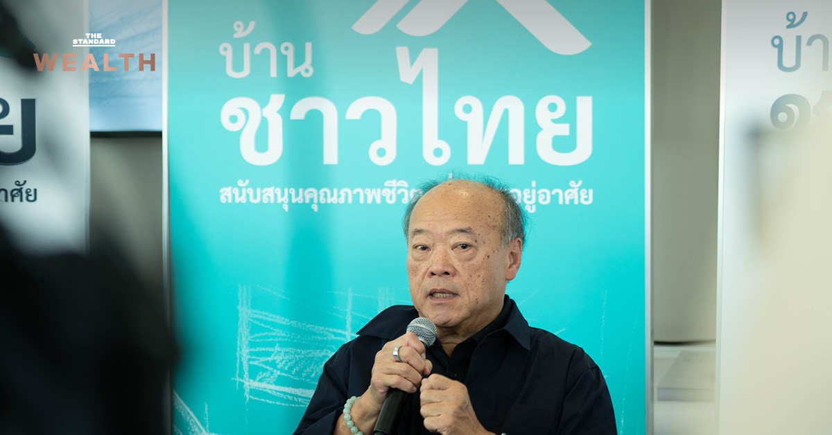 คีรี กาญจนพาสน์ ประธานกรรมการ กลุ่มบริษัทบีทีเอส และผู้บริหาร ธอส. เปิดตัวโครงการ ‘บ้านชาวไทย’