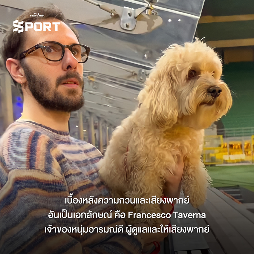 Chico สุนัขทูตดิจิทัลโอลิมปิกฤดูหนาว 2026 Milano Cortina 3