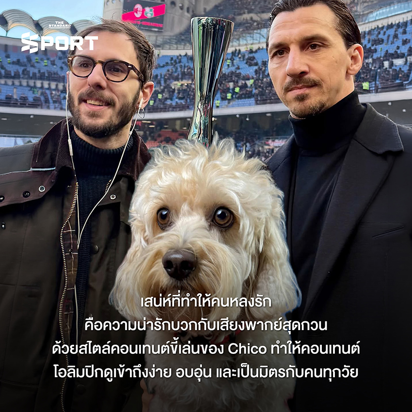 Chico สุนัขทูตดิจิทัลโอลิมปิกฤดูหนาว 2026 Milano Cortina 6