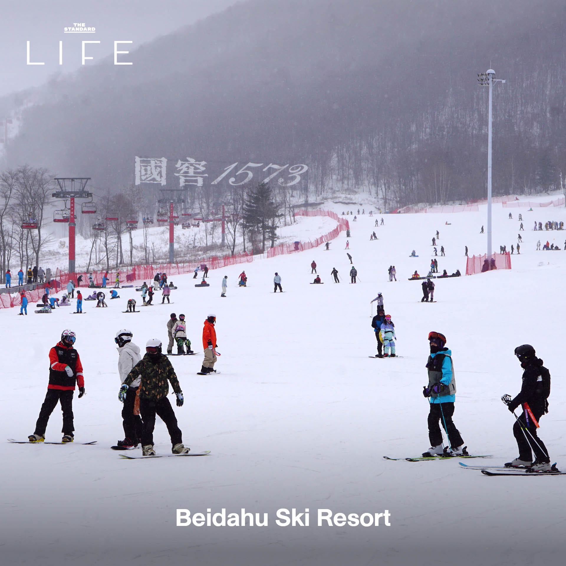 ภาพบรรยากาศลานสกี 12 แห่งทั่วประเทศจีน ตั้งแต่ลานสำหรับมือใหม่ไปจนถึงสายโหด 7