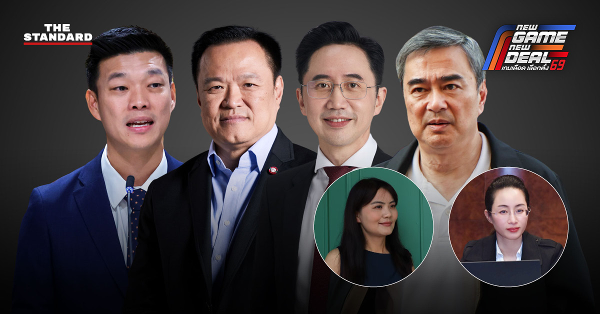 ภาพนักวิเคราะห์จีนผู้เชี่ยวชาญด้านไทยศึกษา ให้ความเห็นเกี่ยวกับการเลือกตั้งไทย