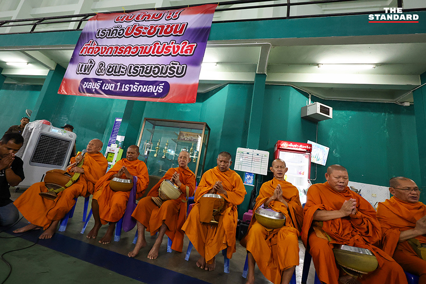 ประชาชน ชลบุรีเขต 1 ทำบุญตักบาตร โดยมีพระสงฆ์ 9 รูป เพื่ออุทิศส่วนกุศลให้ กกต. ทำหน้าที่อย่างเป็นธรรม หลังการเลือกตั้ง 5