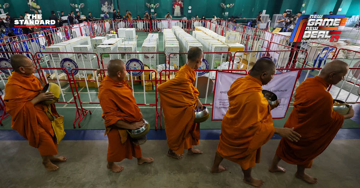 ประชาชน ชลบุรีเขต 1 ทำบุญตักบาตร โดยมีพระสงฆ์ 9 รูป เพื่ออุทิศส่วนกุศลให้ กกต. ทำหน้าที่อย่างเป็นธรรม หลังการเลือกตั้ง