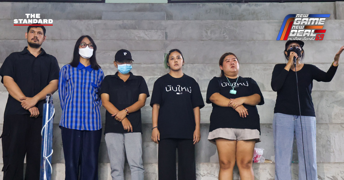 ตัวแทนกลุ่มประชาชนชลบุรีเขต 1 แถลงข่าวตอบโต้ กกต. ประเด็นการเฝ้าหีบบัตรเลือกตั้งและท้าให้เปิดหลักฐานพิสูจน์ความจริง