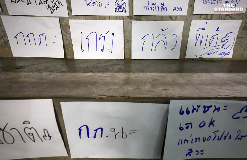 ประชาชนจำนวนมากปักหลักเฝ้าหีบบัตรเลือกตั้ง สส. ชลบุรี เขต 1 ณ สนามแบดมินตันเทศบาลเมืองชลบุรี เพื่อรอการตัดสินใจของ กกต. เรื่องการนับคะแนนใหม่ 10