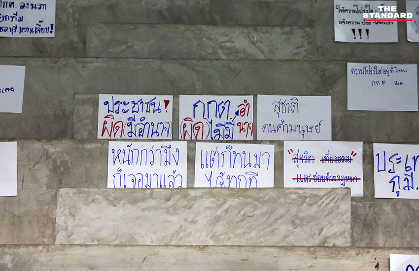 ประชาชนจำนวนมากปักหลักเฝ้าหีบบัตรเลือกตั้ง สส. ชลบุรี เขต 1 ณ สนามแบดมินตันเทศบาลเมืองชลบุรี เพื่อรอการตัดสินใจของ กกต. เรื่องการนับคะแนนใหม่ 11