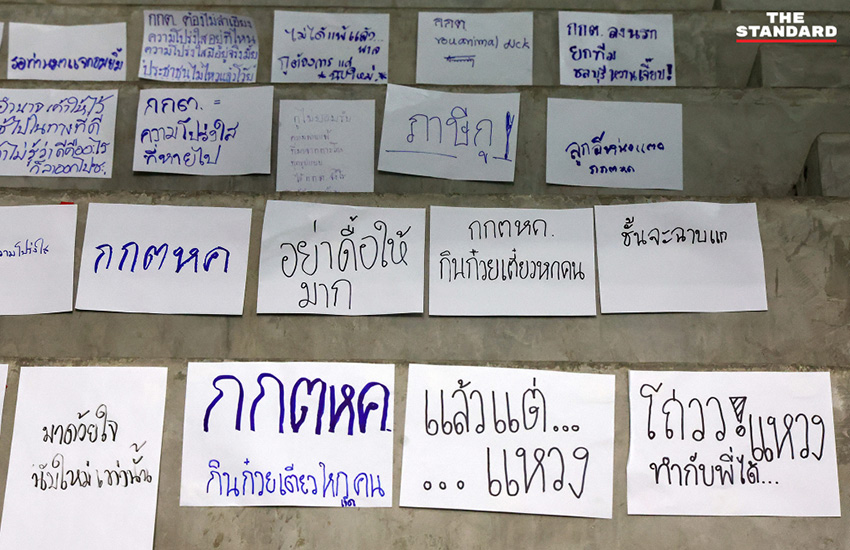 ประชาชนจำนวนมากปักหลักเฝ้าหีบบัตรเลือกตั้ง สส. ชลบุรี เขต 1 ณ สนามแบดมินตันเทศบาลเมืองชลบุรี เพื่อรอการตัดสินใจของ กกต. เรื่องการนับคะแนนใหม่ 12
