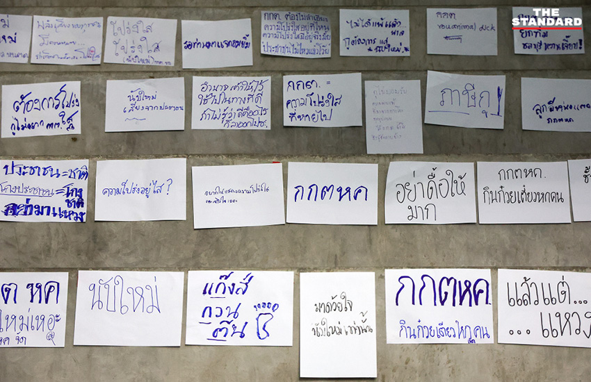 ประชาชนจำนวนมากปักหลักเฝ้าหีบบัตรเลือกตั้ง สส. ชลบุรี เขต 1 ณ สนามแบดมินตันเทศบาลเมืองชลบุรี เพื่อรอการตัดสินใจของ กกต. เรื่องการนับคะแนนใหม่ 4