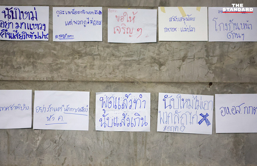 ประชาชนจำนวนมากปักหลักเฝ้าหีบบัตรเลือกตั้ง สส. ชลบุรี เขต 1 ณ สนามแบดมินตันเทศบาลเมืองชลบุรี เพื่อรอการตัดสินใจของ กกต. เรื่องการนับคะแนนใหม่ 5