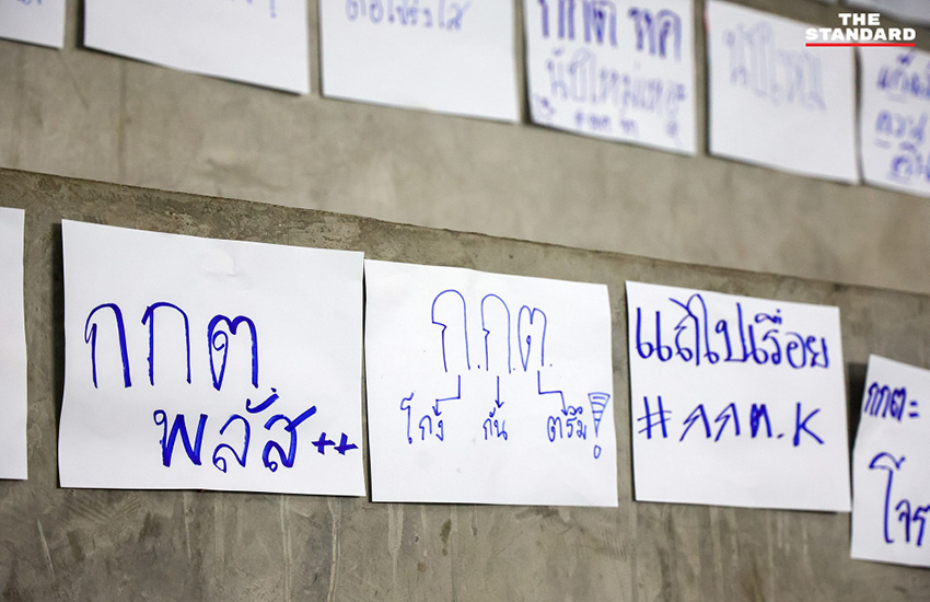 ประชาชนจำนวนมากปักหลักเฝ้าหีบบัตรเลือกตั้ง สส. ชลบุรี เขต 1 ณ สนามแบดมินตันเทศบาลเมืองชลบุรี เพื่อรอการตัดสินใจของ กกต. เรื่องการนับคะแนนใหม่ 6