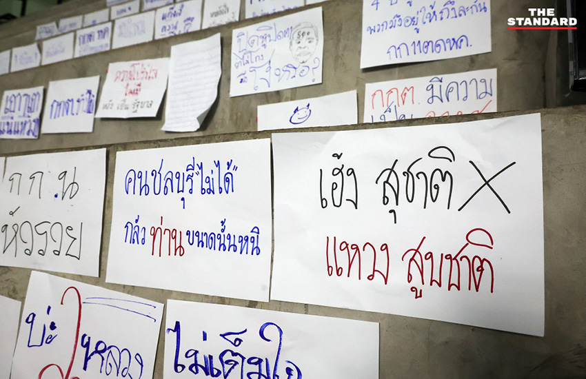 ประชาชนจำนวนมากปักหลักเฝ้าหีบบัตรเลือกตั้ง สส. ชลบุรี เขต 1 ณ สนามแบดมินตันเทศบาลเมืองชลบุรี เพื่อรอการตัดสินใจของ กกต. เรื่องการนับคะแนนใหม่ 9