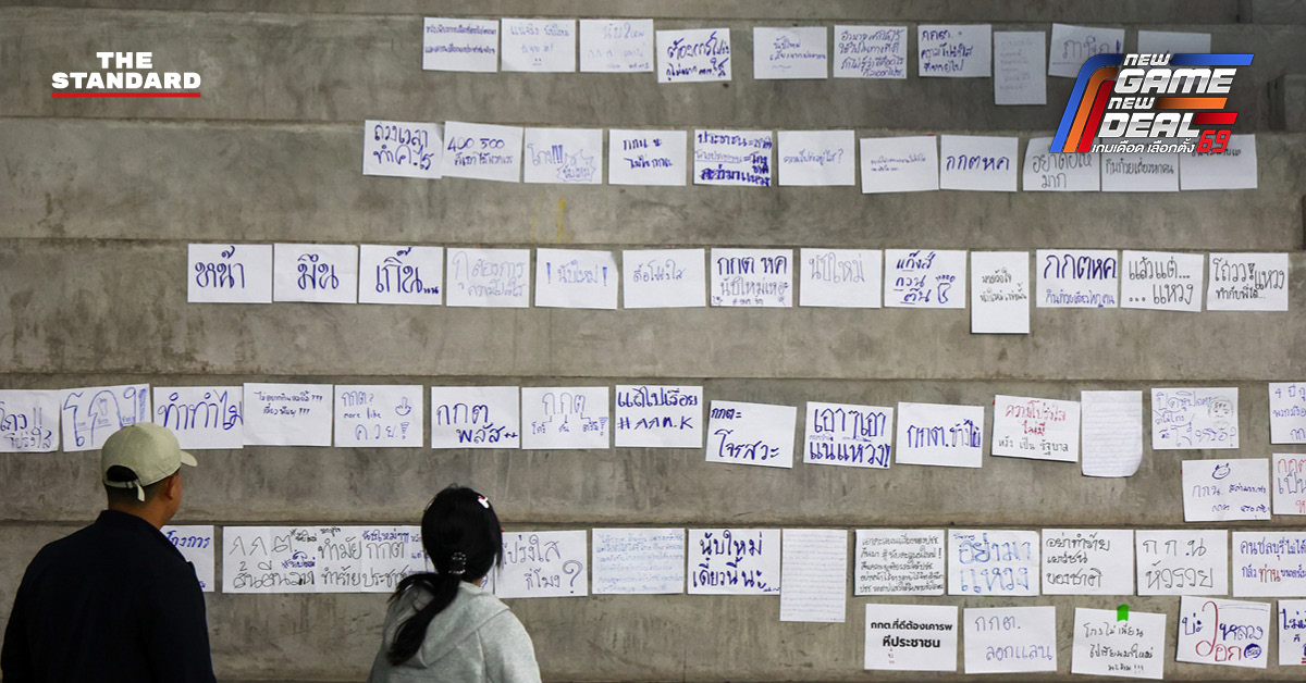 ประชาชนจำนวนมากปักหลักเฝ้าหีบบัตรเลือกตั้ง สส. ชลบุรี เขต 1 ณ สนามแบดมินตันเทศบาลเมืองชลบุรี เพื่อรอการตัดสินใจของ กกต. เรื่องการนับคะแนนใหม่