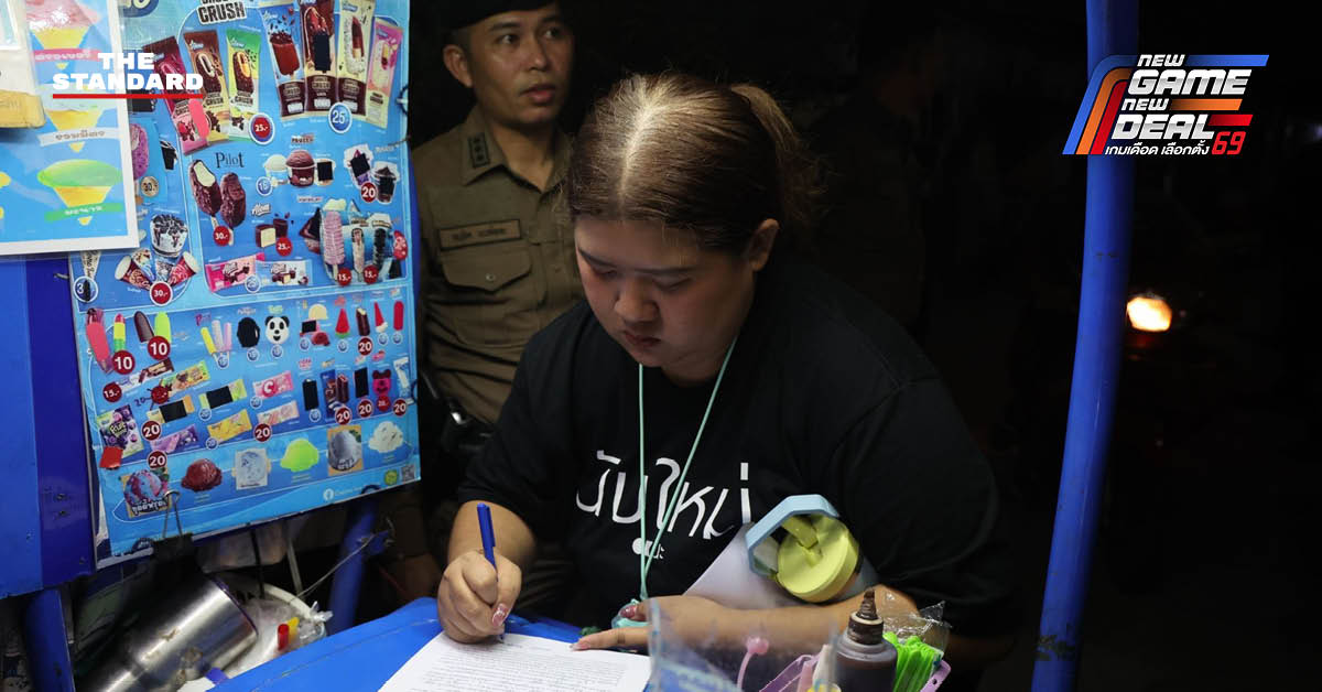 กลุ่มประชาชนนำโดย 'เฟิร์น' ปักหลักเฝ้าหีบบัตรเลือกตั้ง สส. ชลบุรี เขต 1