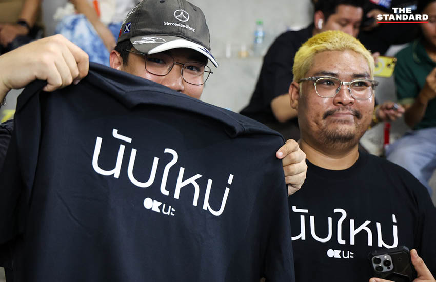 ประชาชนจำนวนมาก ปักหลักเฝ้าหีบบัตรเลือกตั้ง สส. ชลบุรี เขต 1 ตั้งแต่ช่วงบ่ายถึงค่ำ 9