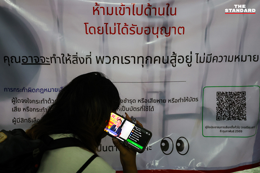 ประชาชนชาวชลบุรีรวมตัวประท้วงมติ กกต. ไม่สั่งนับคะแนนใหม่ พร้อมปักหลักรอหลักฐานจากกล้องวงจรปิด 2