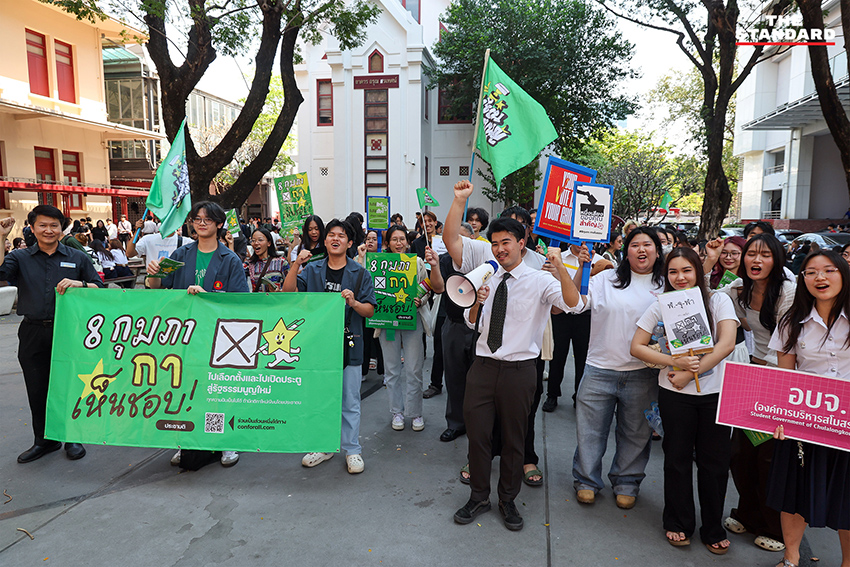 ศ.พิเศษ ธงทอง จันทรางศุ และ รศ.ดร. เจษฎา เด่นดวงบริพันธ์ ร่วมเดินขบวนรณรงค์ประชามติ เพื่อรัฐธรรมนูญใหม่ รอบจุฬาลงกรณ์มหาวิทยาลัย 1