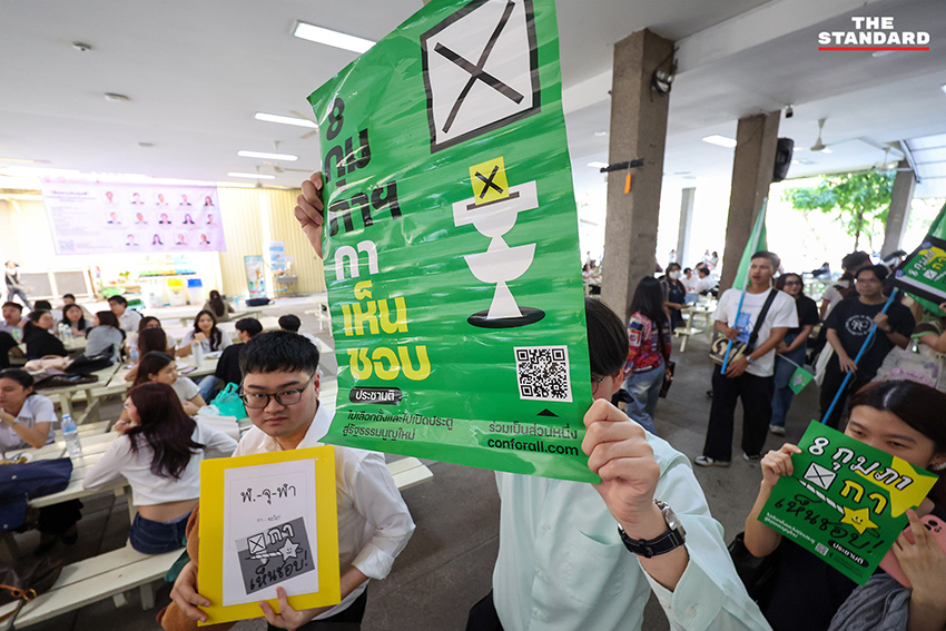 ศ.พิเศษ ธงทอง จันทรางศุ และ รศ.ดร. เจษฎา เด่นดวงบริพันธ์ ร่วมเดินขบวนรณรงค์ประชามติ เพื่อรัฐธรรมนูญใหม่ รอบจุฬาลงกรณ์มหาวิทยาลัย 7