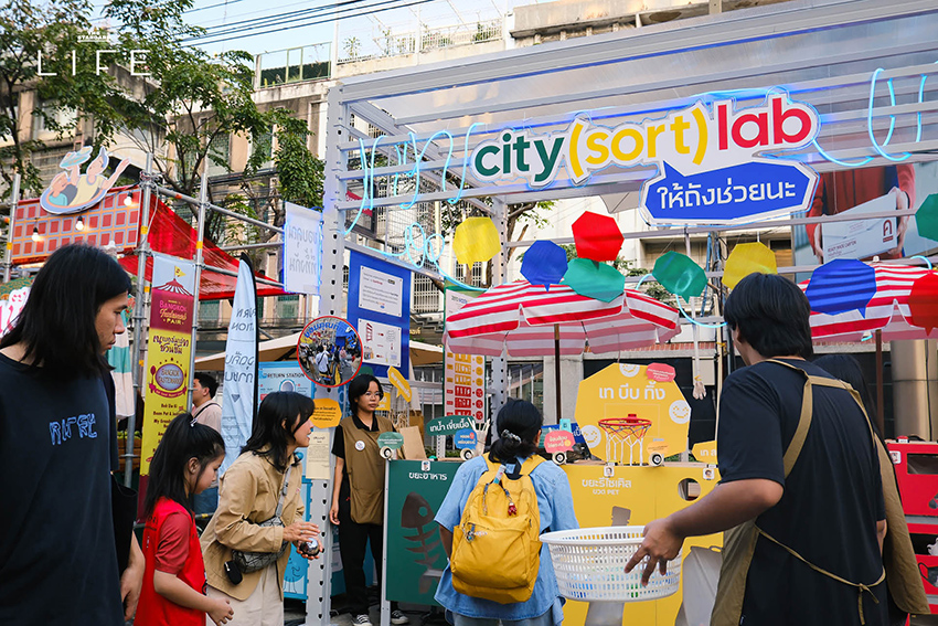 ภาพกิจกรรม CITY SORT LAB การแยกขยะเพื่อสิ่งแวดล้อมอย่างยั่งยืน 1