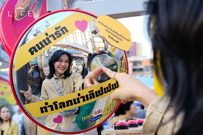 ภาพกิจกรรม CITY SORT LAB การแยกขยะเพื่อสิ่งแวดล้อมอย่างยั่งยืน 11