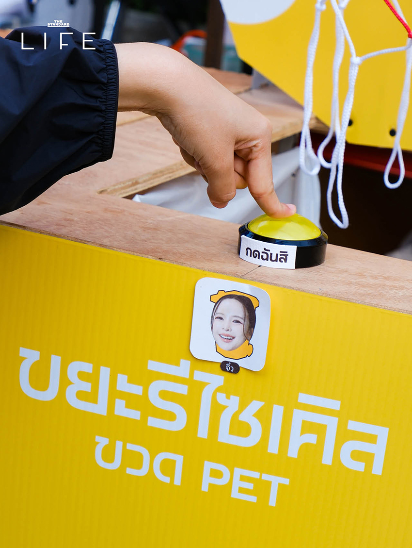 ภาพกิจกรรม CITY SORT LAB การแยกขยะเพื่อสิ่งแวดล้อมอย่างยั่งยืน 6