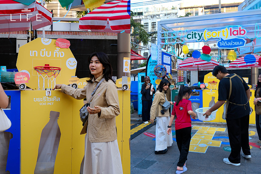 ภาพกิจกรรม CITY SORT LAB การแยกขยะเพื่อสิ่งแวดล้อมอย่างยั่งยืน 7