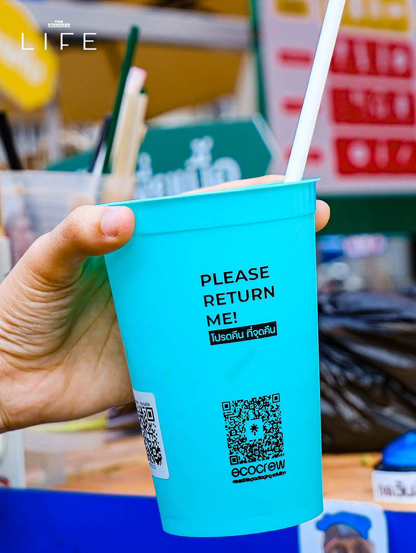 ภาพกิจกรรม CITY SORT LAB การแยกขยะเพื่อสิ่งแวดล้อมอย่างยั่งยืน 9