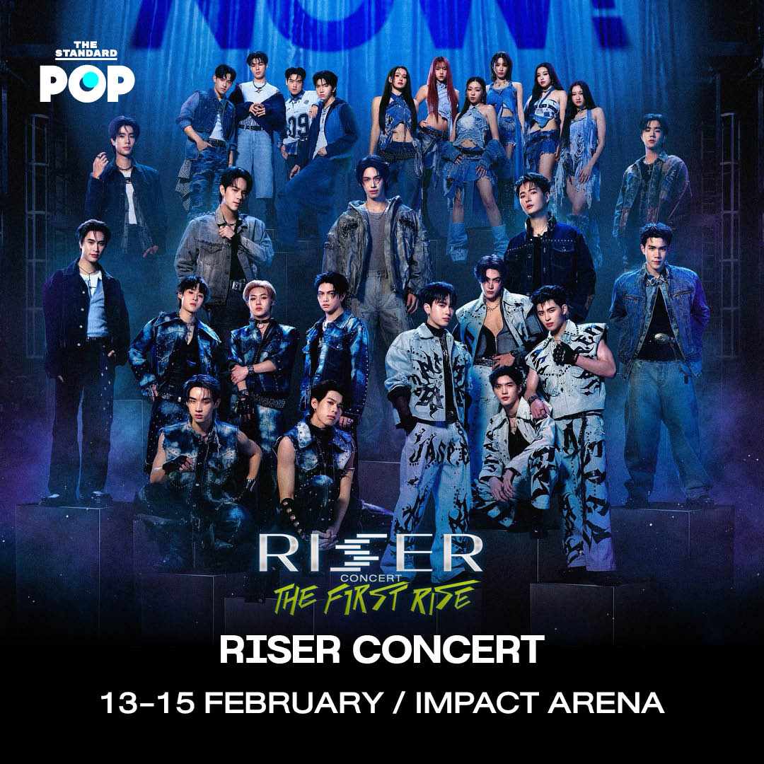 ภาพรวมลิสต์คอนเสิร์ตน่าสนใจประจำเดือนกุมภาพันธ์ 2026 10