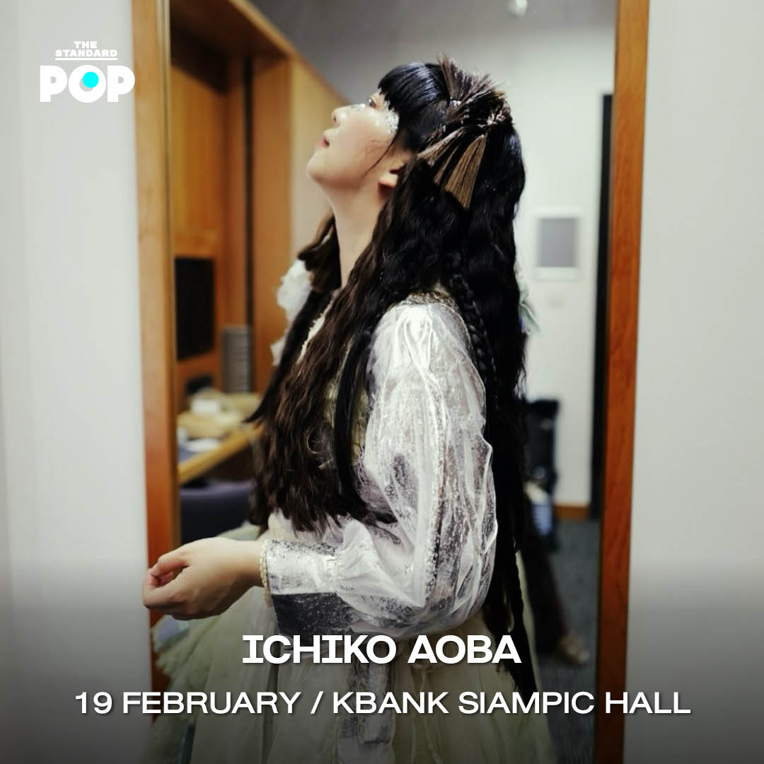 ภาพรวมลิสต์คอนเสิร์ตน่าสนใจประจำเดือนกุมภาพันธ์ 2026 11