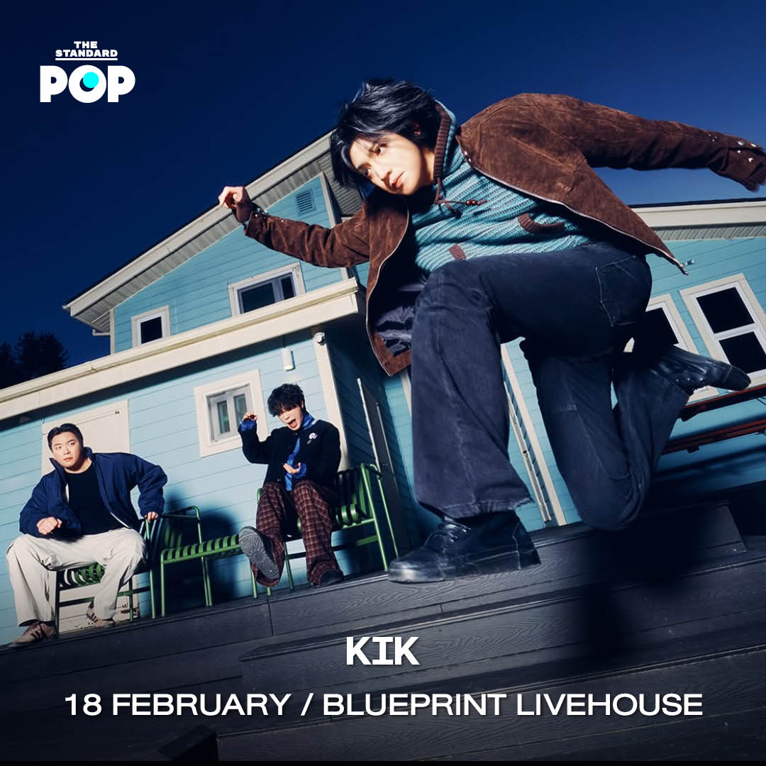 ภาพรวมลิสต์คอนเสิร์ตน่าสนใจประจำเดือนกุมภาพันธ์ 2026 12