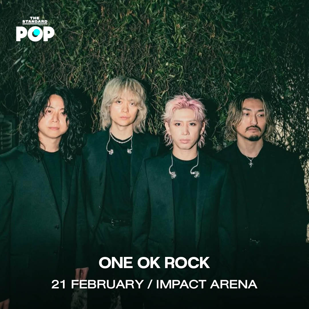 ภาพรวมลิสต์คอนเสิร์ตน่าสนใจประจำเดือนกุมภาพันธ์ 2026 13