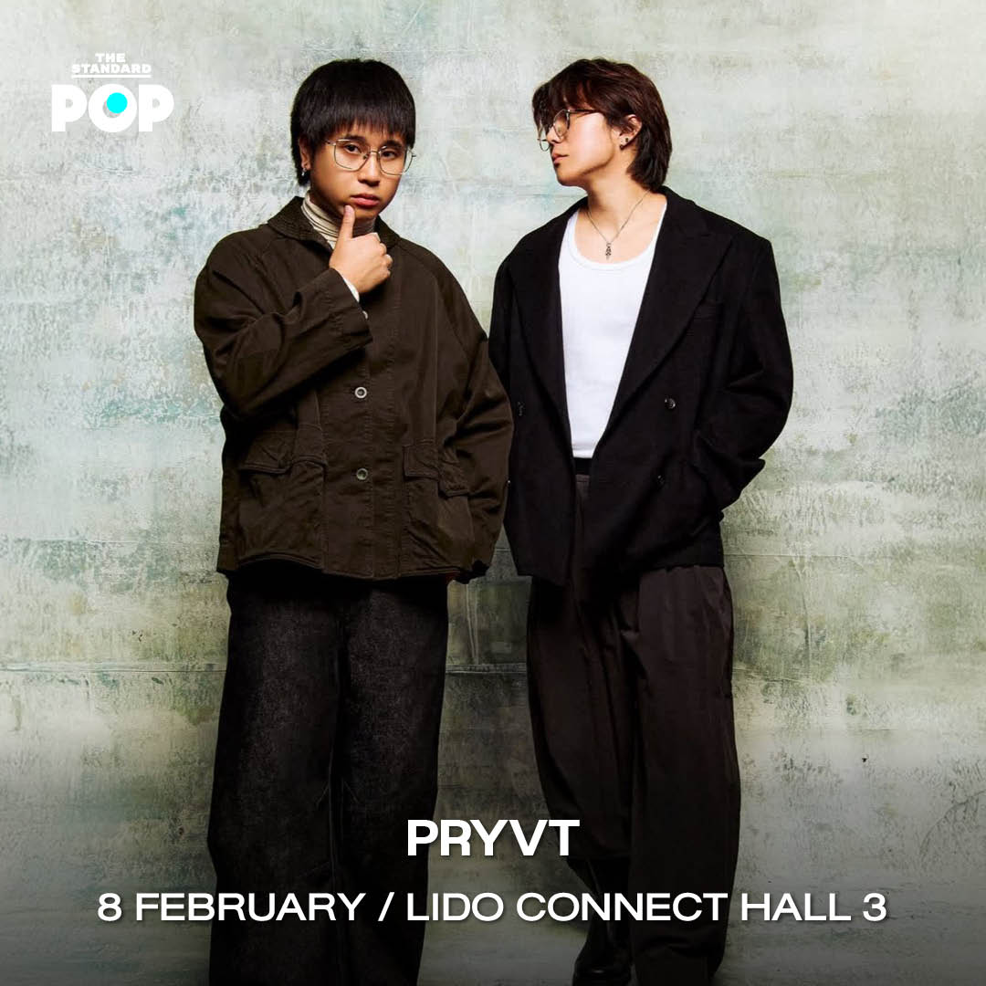 ภาพรวมลิสต์คอนเสิร์ตน่าสนใจประจำเดือนกุมภาพันธ์ 2026 8