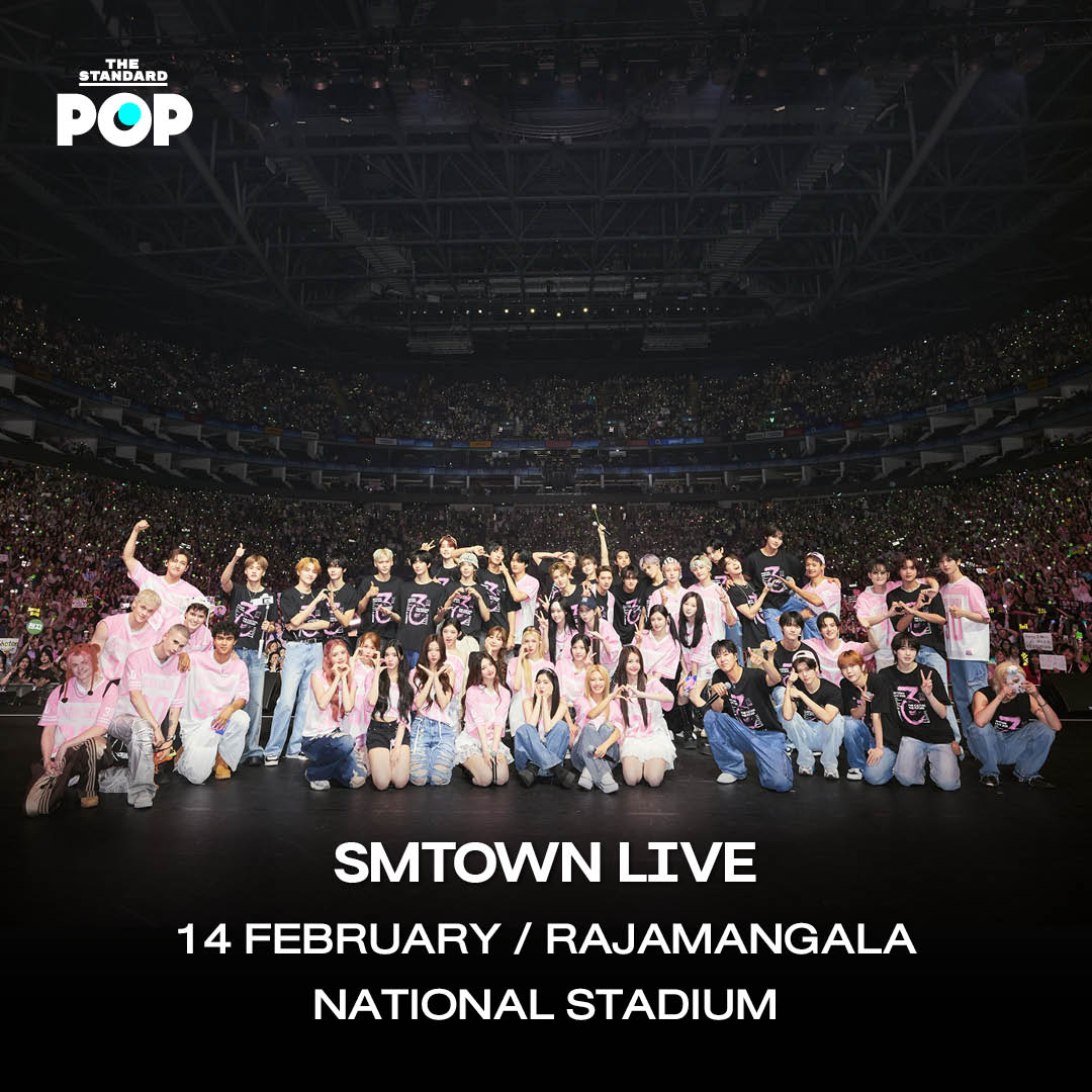 ภาพรวมลิสต์คอนเสิร์ตน่าสนใจประจำเดือนกุมภาพันธ์ 2026 9