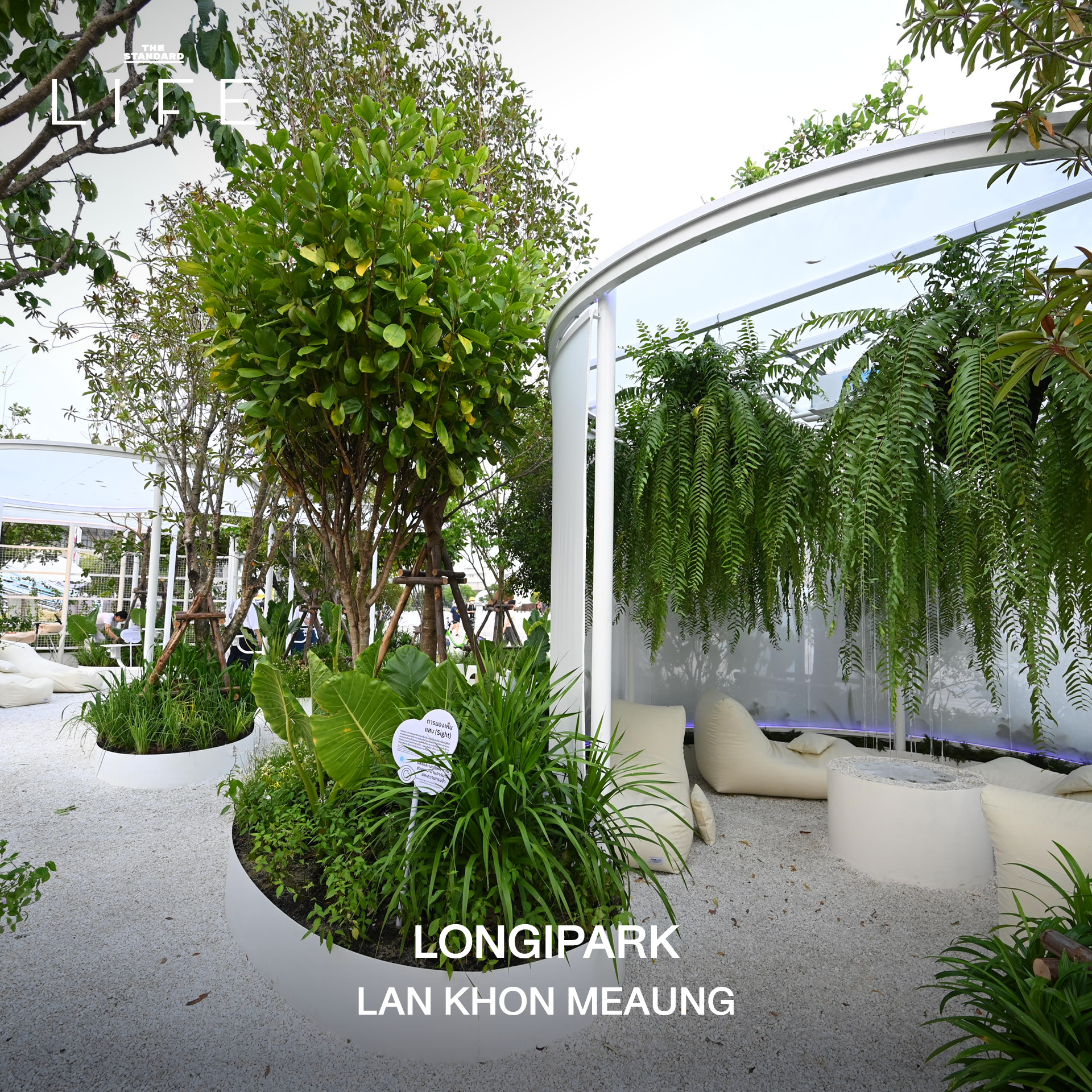 Bangkok Design Week 2026