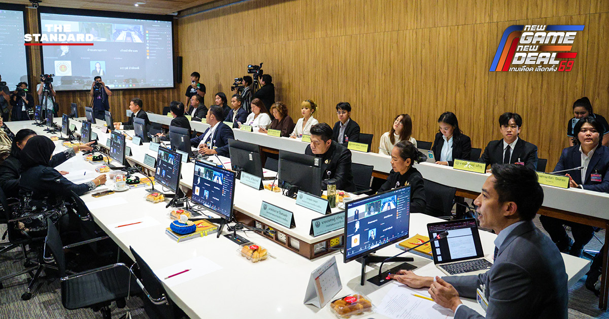 กมธ.พัฒนาการเมืองฯ