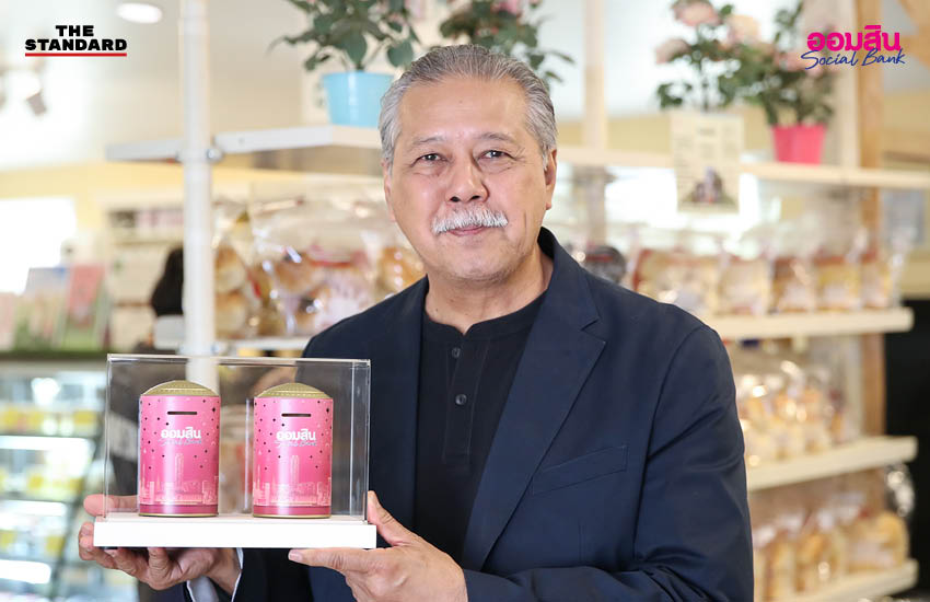 ภาพผู้บริหารแดรี่โฮมและธนาคารออมสินพูดคุยกัน สื่อถึงความร่วมมือในการพัฒนาธุรกิจเพื่อสังคมและเกษตรกรโคนม 2