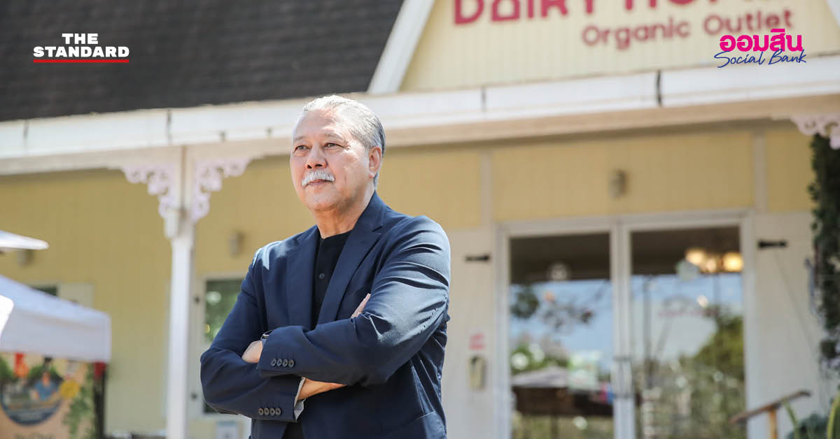 ภาพผู้บริหารแดรี่โฮมและธนาคารออมสินพูดคุยกัน สื่อถึงความร่วมมือในการพัฒนาธุรกิจเพื่อสังคมและเกษตรกรโคนม