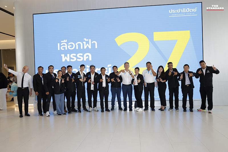 บรรยากาศการปราศรัยใหญ่โค้งสุดท้ายของพรรคประชาธิปัตย์ ที่ วัน แบงค็อก ฟอรัม โดยมีประชาชนสวมเสื้อสัญลักษณ์พรรคมาร่วมฟังอย่างคึกคัก 12