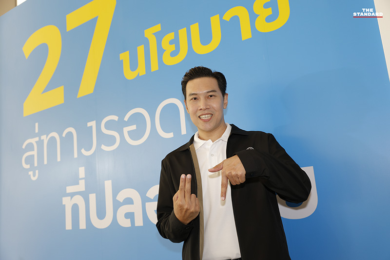 บรรยากาศการปราศรัยใหญ่โค้งสุดท้ายของพรรคประชาธิปัตย์ ที่ วัน แบงค็อก ฟอรัม โดยมีประชาชนสวมเสื้อสัญลักษณ์พรรคมาร่วมฟังอย่างคึกคัก 13