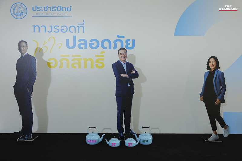 บรรยากาศการปราศรัยใหญ่โค้งสุดท้ายของพรรคประชาธิปัตย์ ที่ วัน แบงค็อก ฟอรัม โดยมีประชาชนสวมเสื้อสัญลักษณ์พรรคมาร่วมฟังอย่างคึกคัก 14