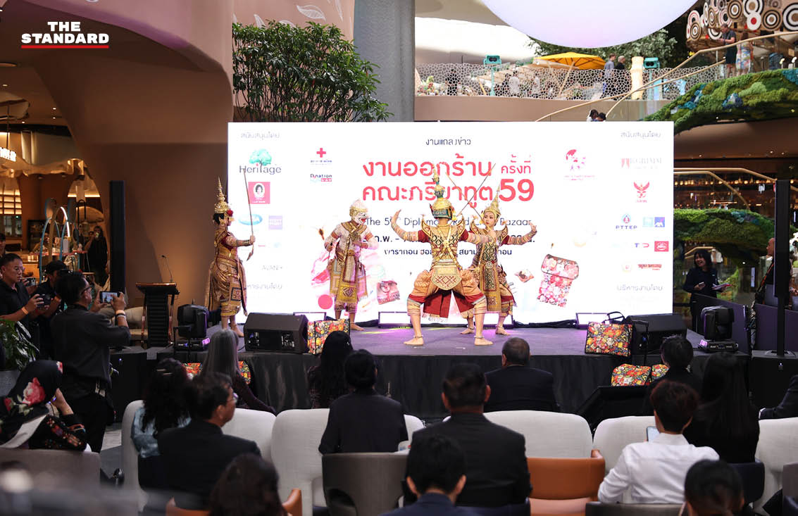 บรรยากาศงานออกร้านคณะภริยาทูต ครั้งที่ 59 ณ พารากอน ฮอลล์ เต็มไปด้วยสินค้าหลากหลายจากทั่วโลก และผู้เข้าร่วมงาน 1