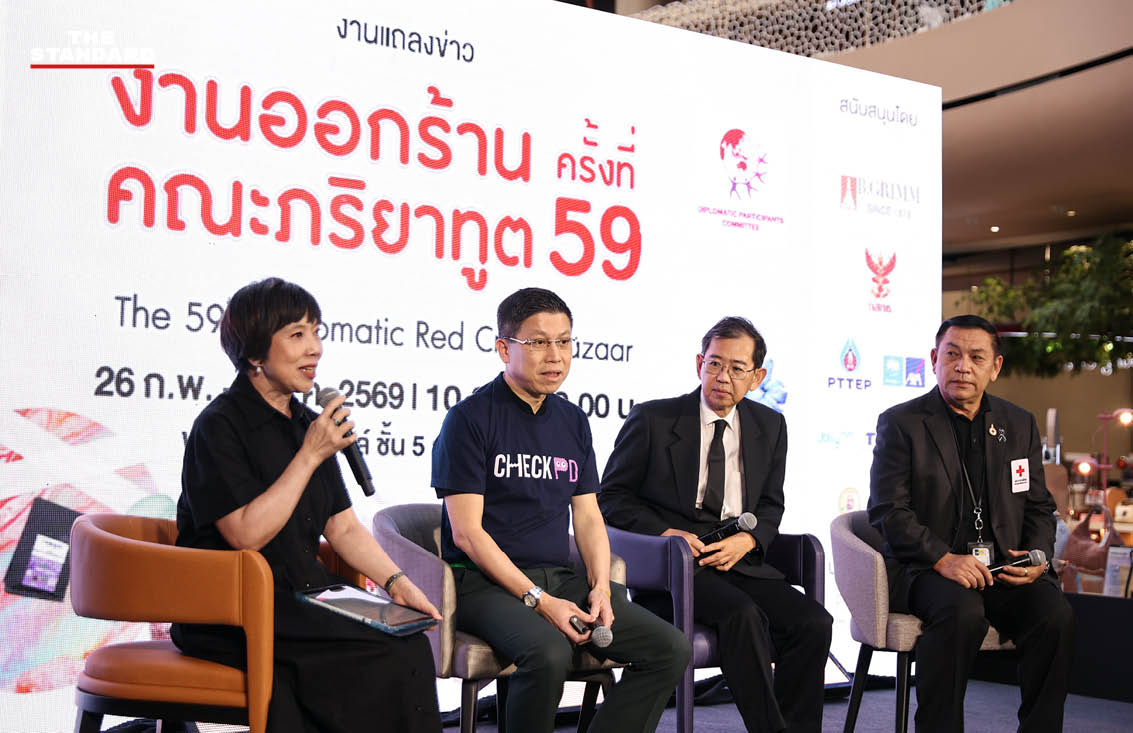 บรรยากาศงานออกร้านคณะภริยาทูต ครั้งที่ 59 ณ พารากอน ฮอลล์ เต็มไปด้วยสินค้าหลากหลายจากทั่วโลก และผู้เข้าร่วมงาน 3