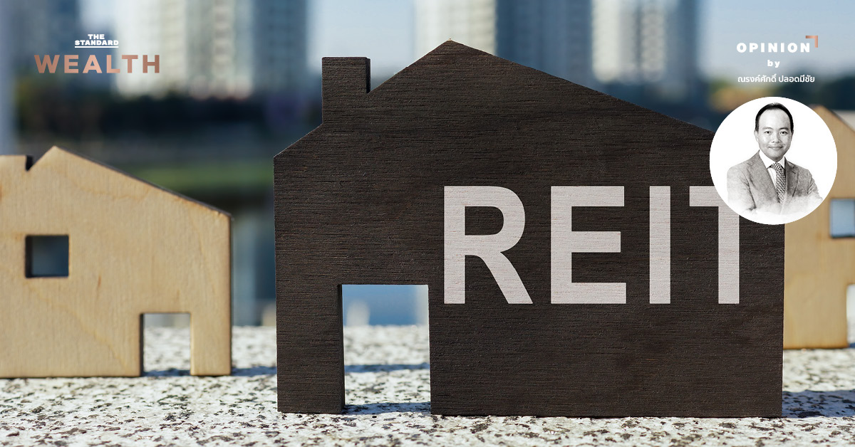 ภาพประกอบการลงทุนในอสังหาริมทรัพย์ผ่านกองทุนรวม, REIT และ ETF แสดงถึงทางเลือกการกระจายความเสี่ยง