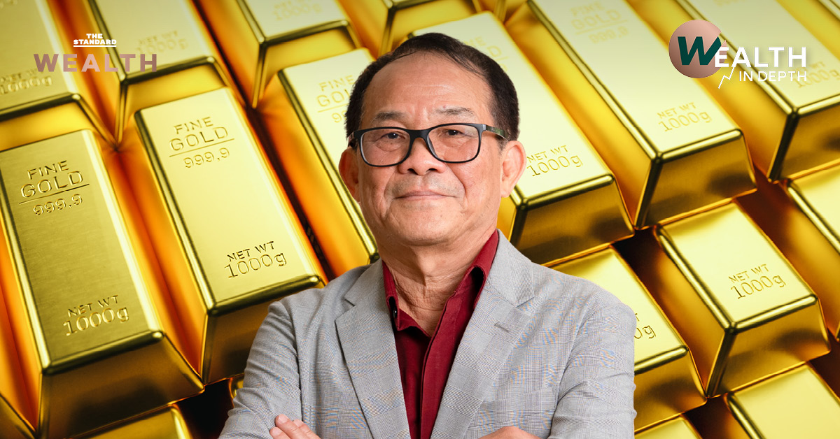 ดร.นิเวศน์ เหมวชิรวรากร นักลงทุนเน้นคุณค่า (VI) ให้สัมภาษณ์ถึงการเปลี่ยนแนวคิด หันมาสนใจเก็บทองคำแท่งเข้าพอร์ตลงทุนเพื่อรับมือความเสี่ยงมหภาค